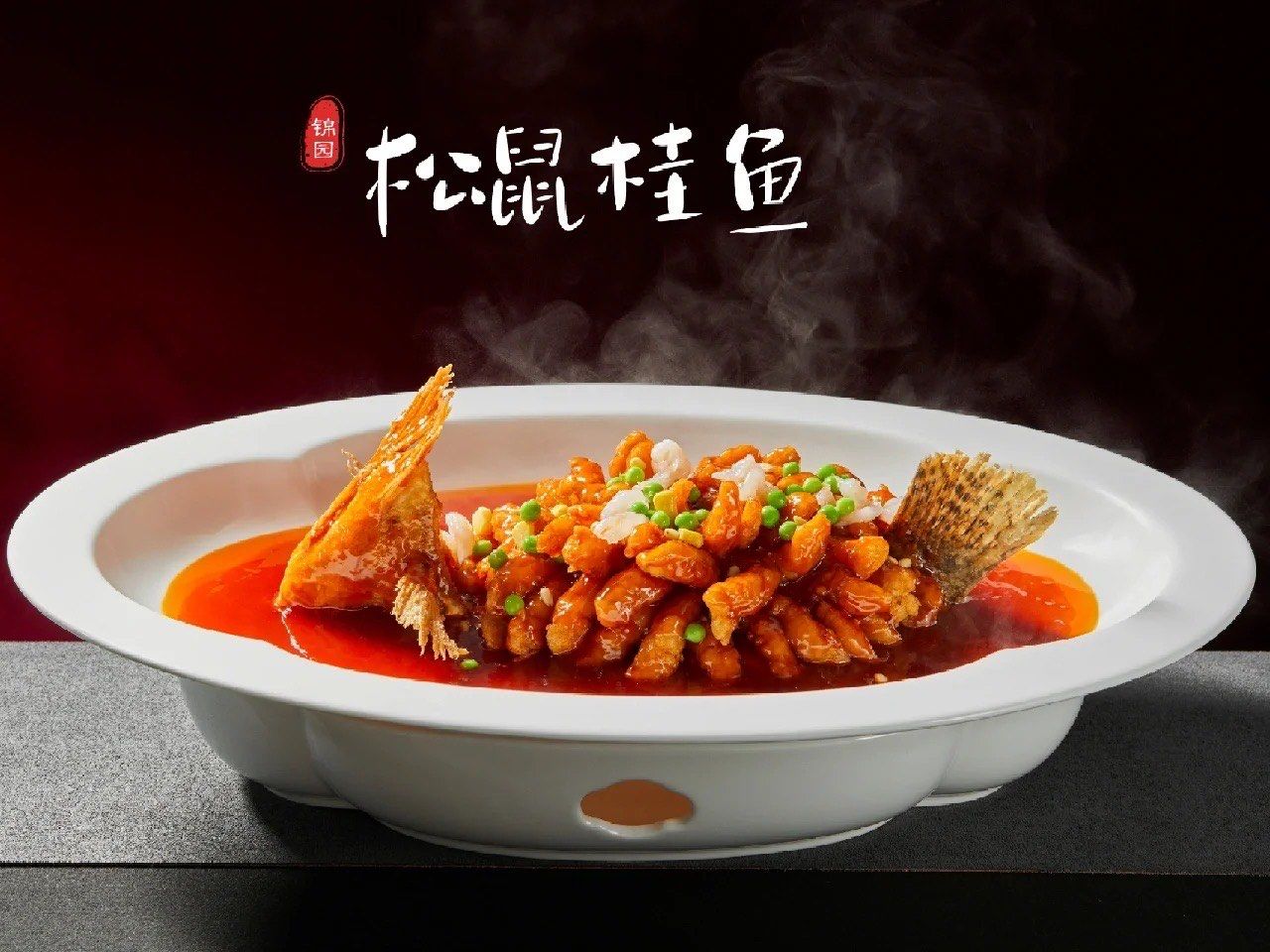 Squirrel-shaped Mandarin Fish Squirrel-shaped Mandarin Fish